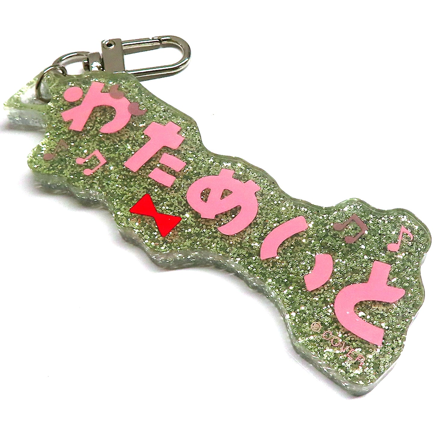 Tsunomaki Watame Hololive Production Fan Name Charm [USED]