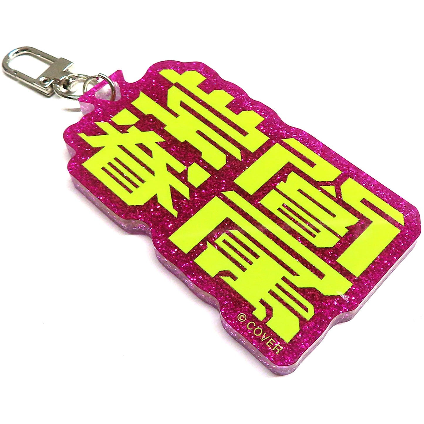 Tokoyami Towa Hololive Fan Name Charm [USED]