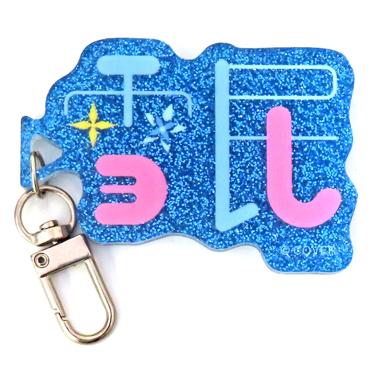 Yukihana Lamy Hololive Fan Name Charm [USED]