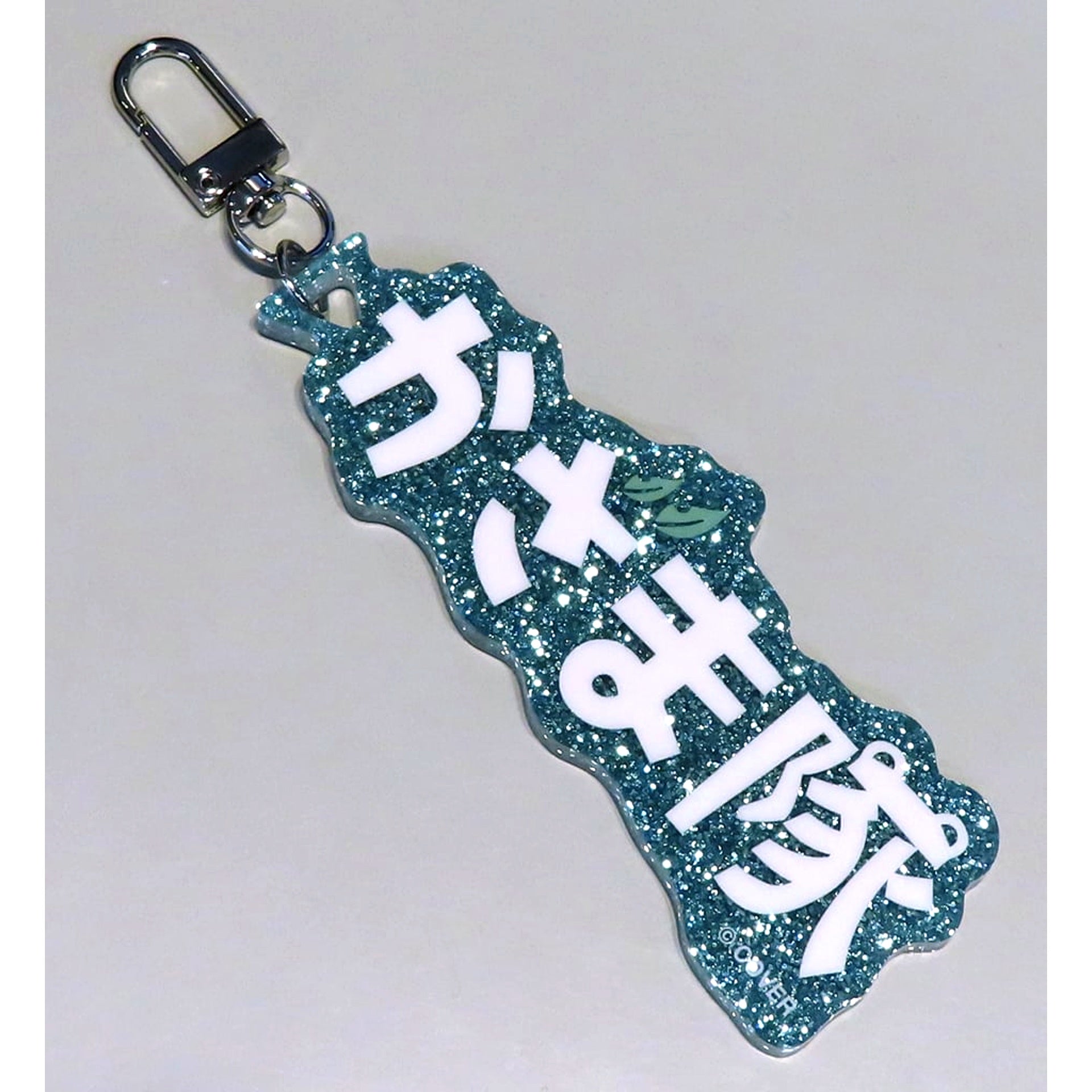 Kazama Iroha Hololive Production Fan Name Charm [USED]