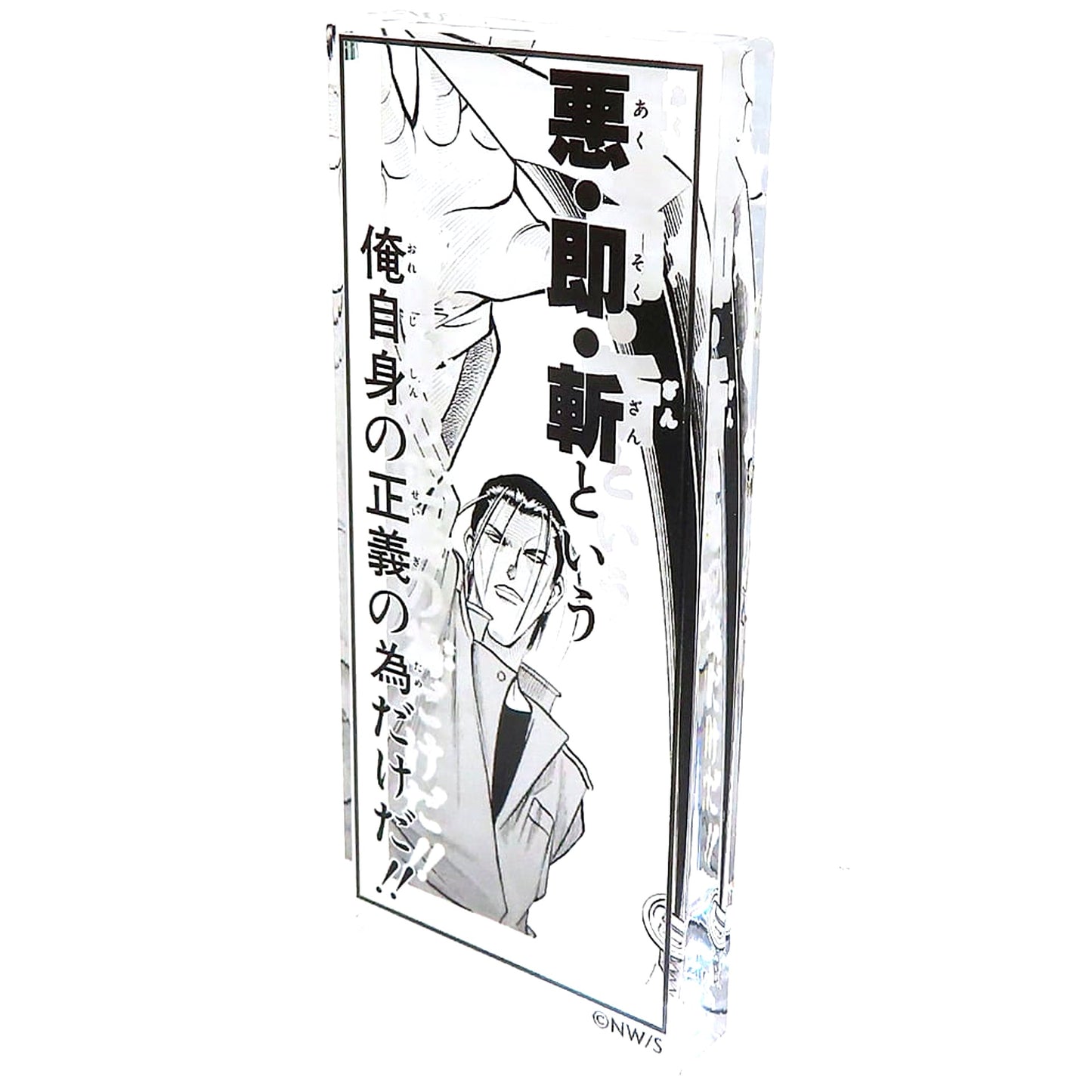 Hajime Saito Rurouni Kenshin Exhibition 30th Anniversary Exhibition Makoto Shishio Arc Comic Panel Plate Stand [USED]