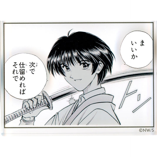 Rurouni Kenshin Sojiro Seta Comic Panel Plate Stand Rurouni Kenshin 30th Anniversary Exhibition Shishio Arc Limited Acrylic Stands [USED]