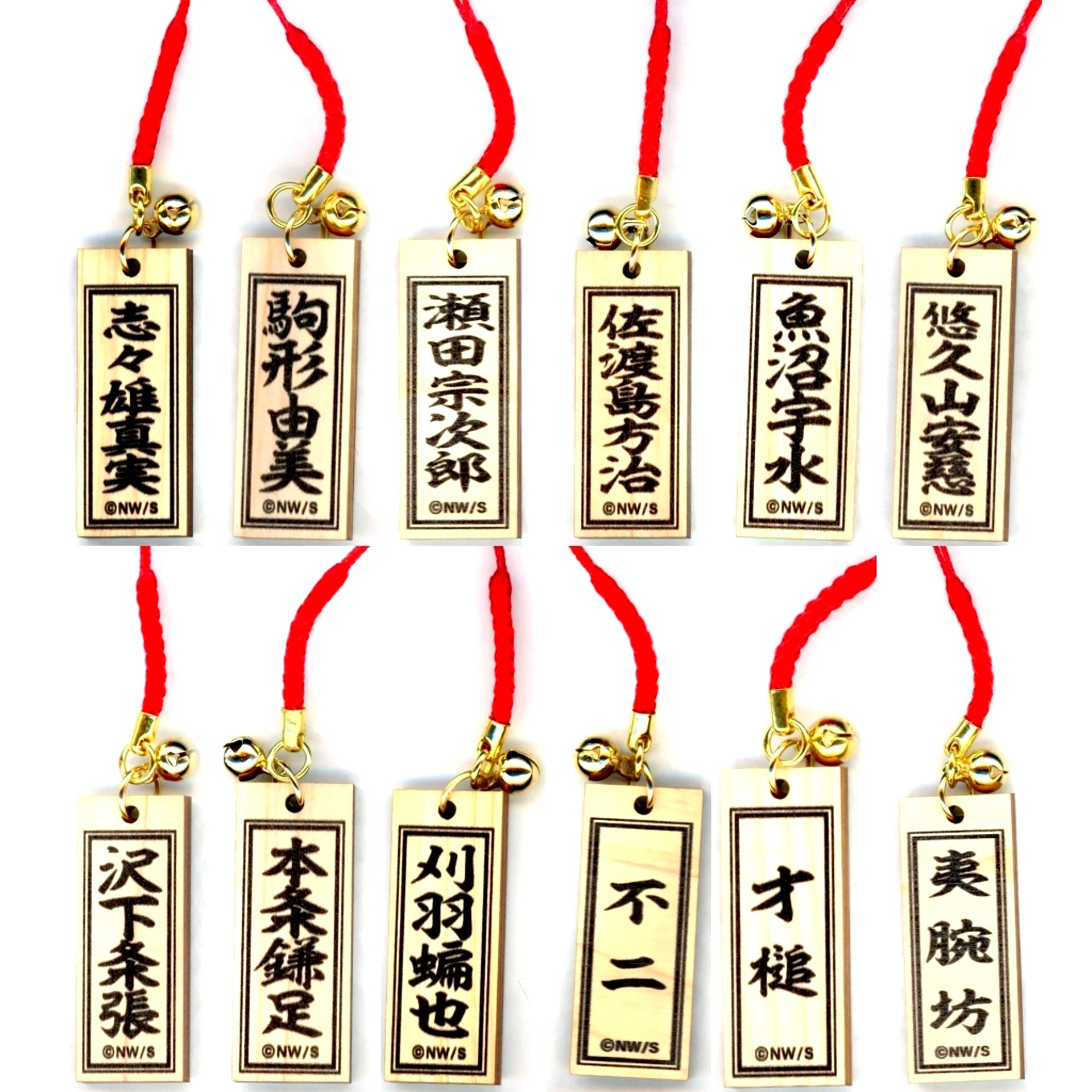 Set of 12 Rurouni Kenshin Exhibition Shishio Faction Wooden Tag Netsuke Collection [USED]