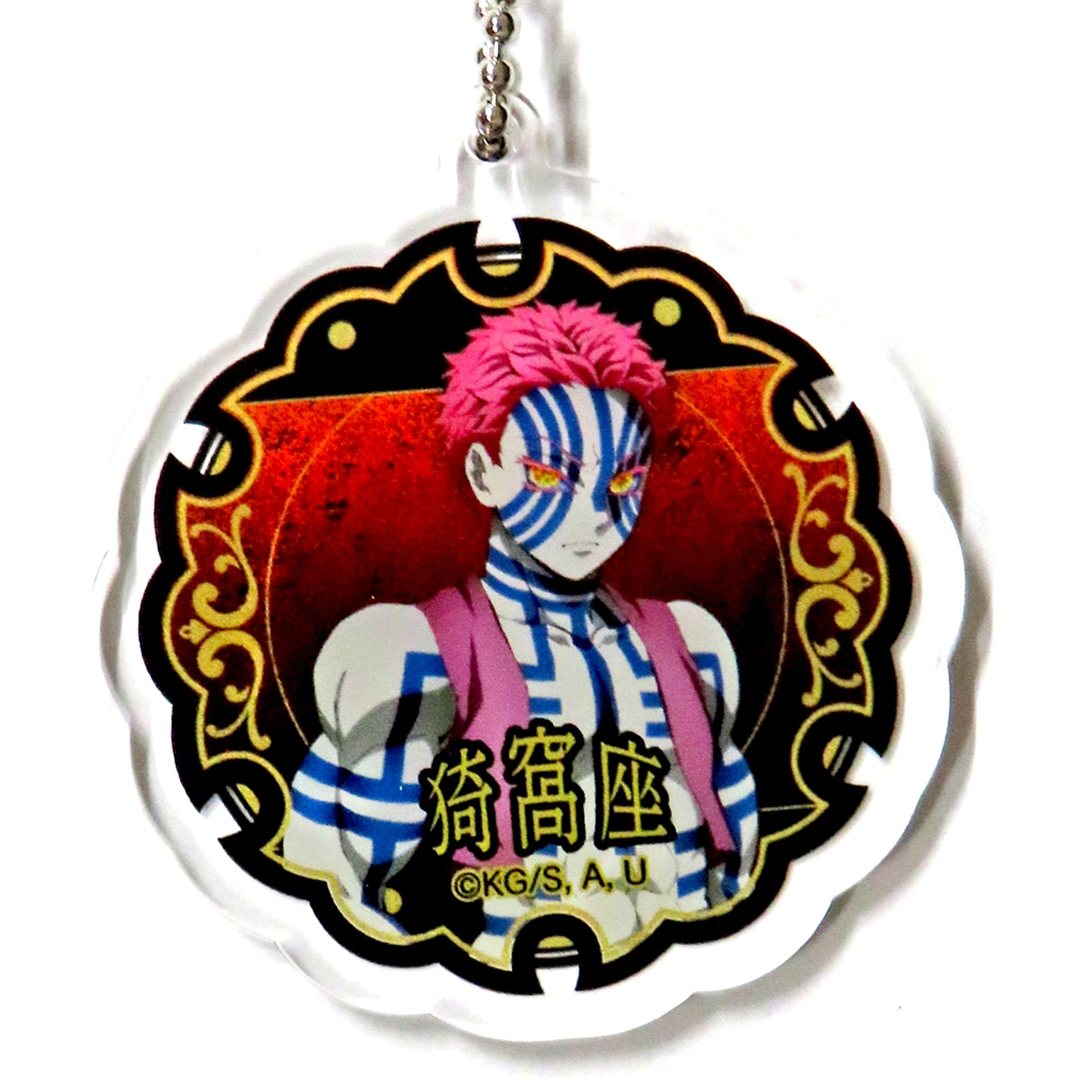 Akaza Demon Slayer Acrylic Keychain Collection Demon [USED]
