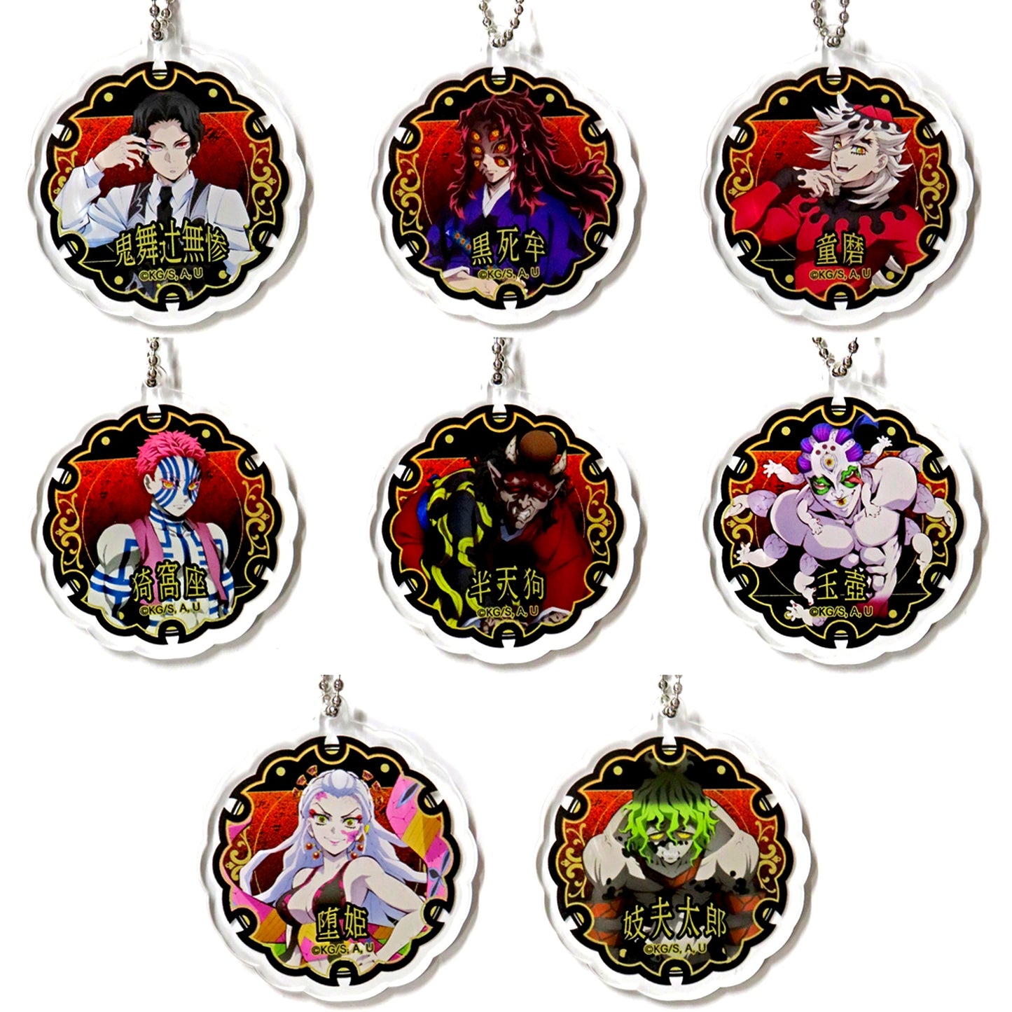 Set of 8 Demon Slayer Acrylic Keychain Collection Demon [USED]