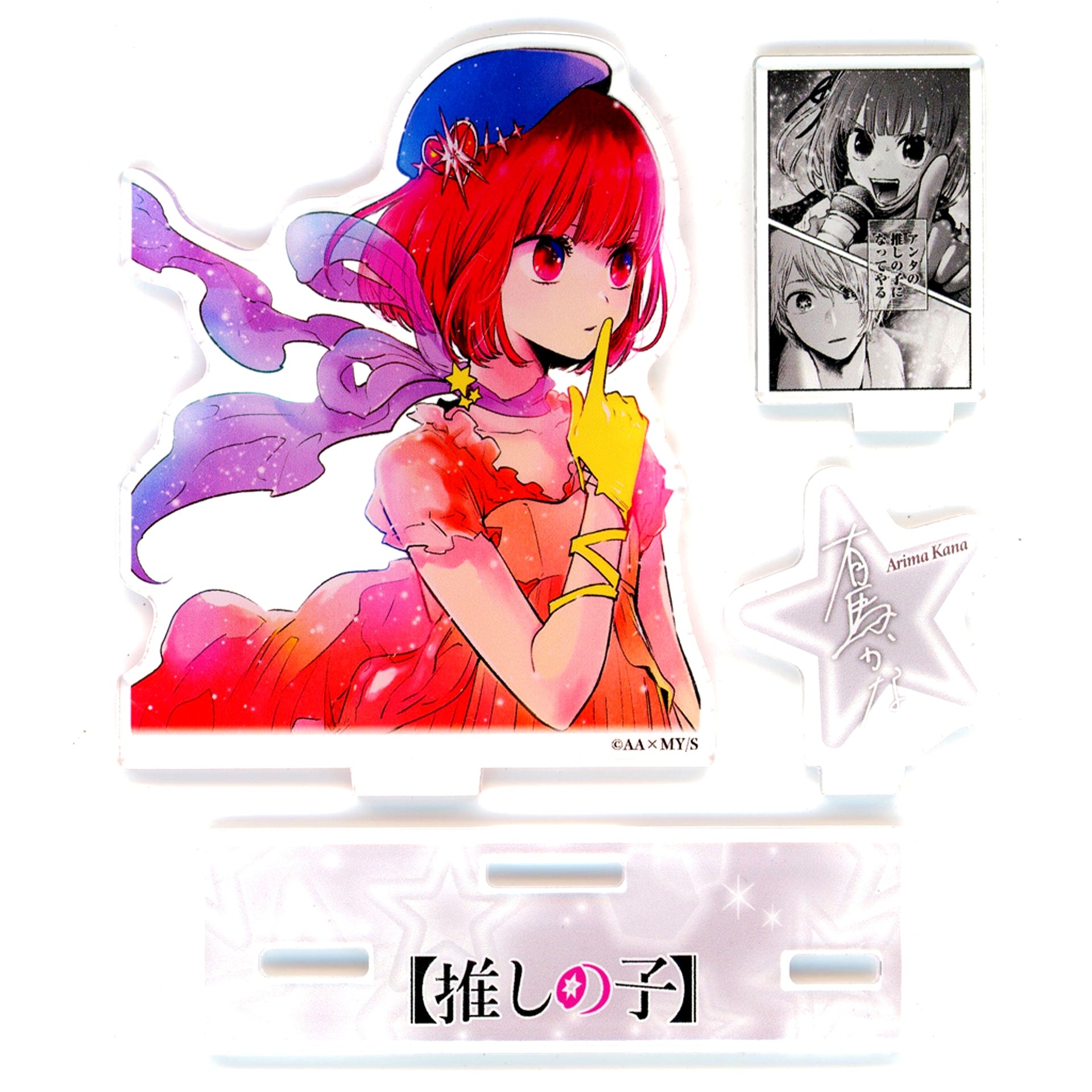 Kana Arima Famous Scene Diorama Figure Oshi no Ko [USED]