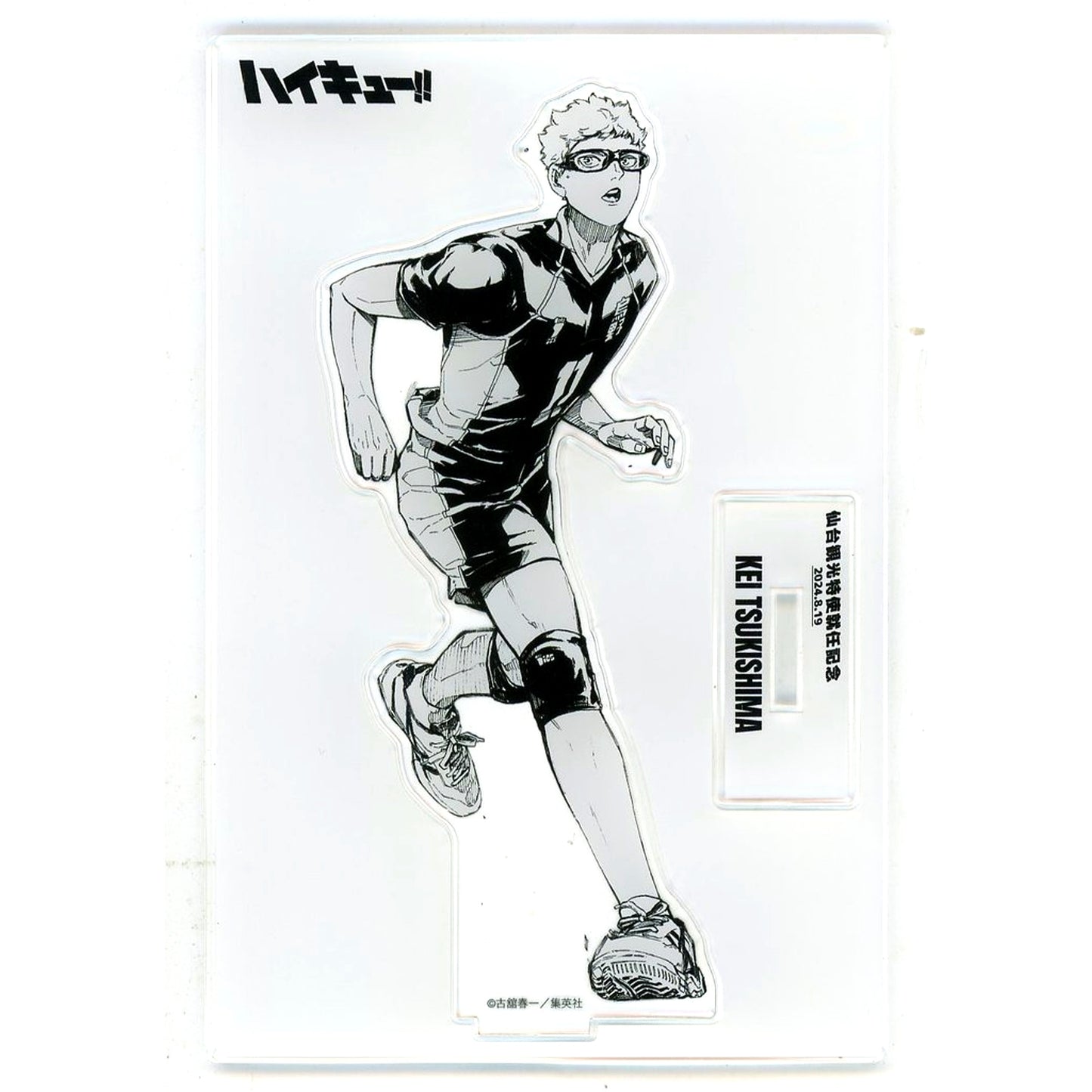 Kei Tsukishima - Sendai Tourism Envoy Inauguration Commemoration Ver. Acrylic Stand Haikyu!! [USED]