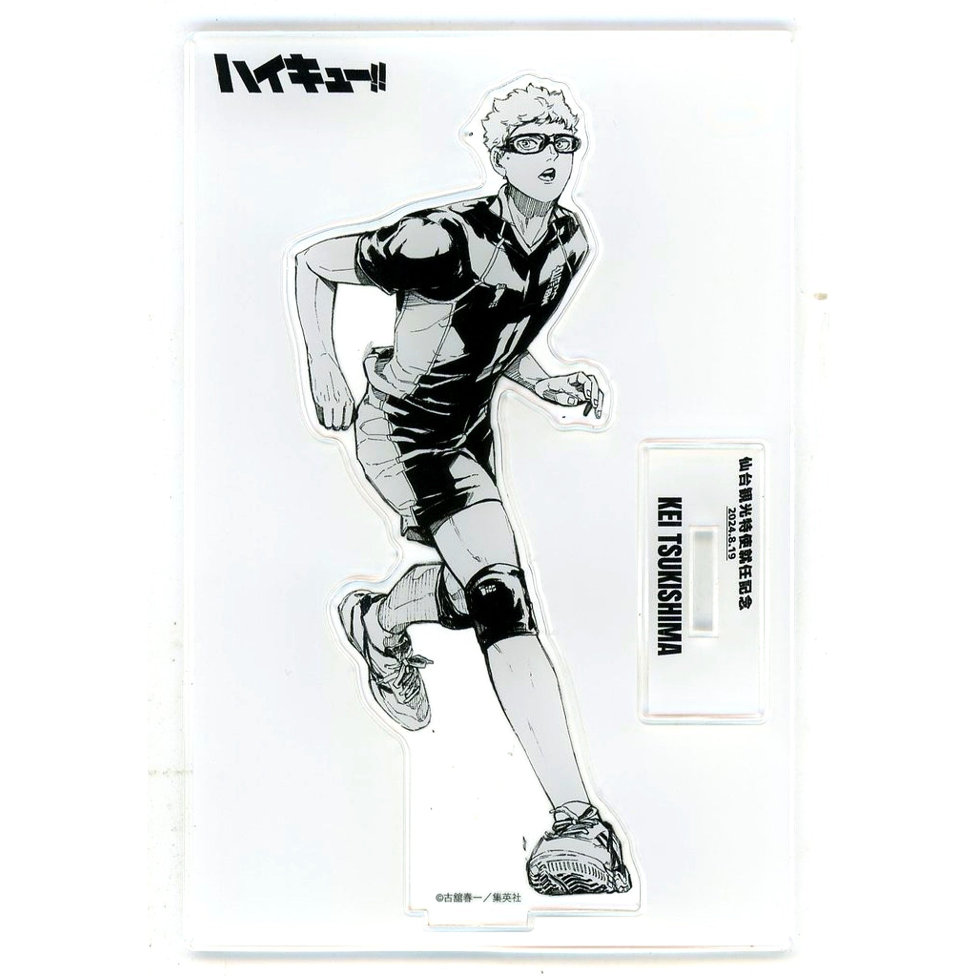 Kei Tsukishima - Sendai Tourism Envoy Inauguration Commemoration Ver. Acrylic Stand Haikyu!! [USED]