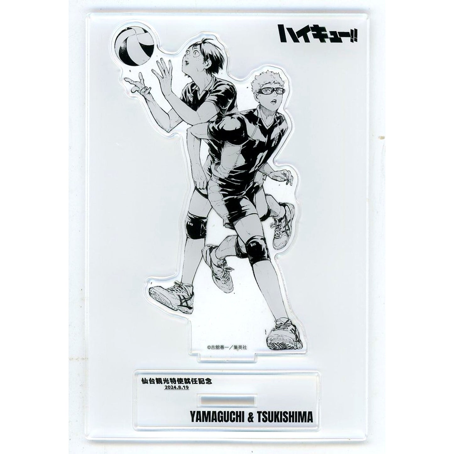 Kei Tsukishima & Tadashi Yamaguchi Sendai Tourism Envoy Commemoration Ver. Haikyu!! Acrylic Stand [USED]