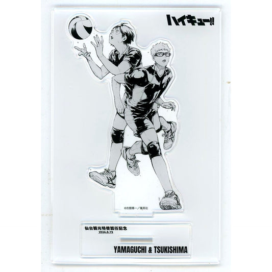 Kei Tsukishima & Tadashi Yamaguchi Sendai Tourism Envoy Commemoration Ver. Haikyu!! Acrylic Stand [USED]