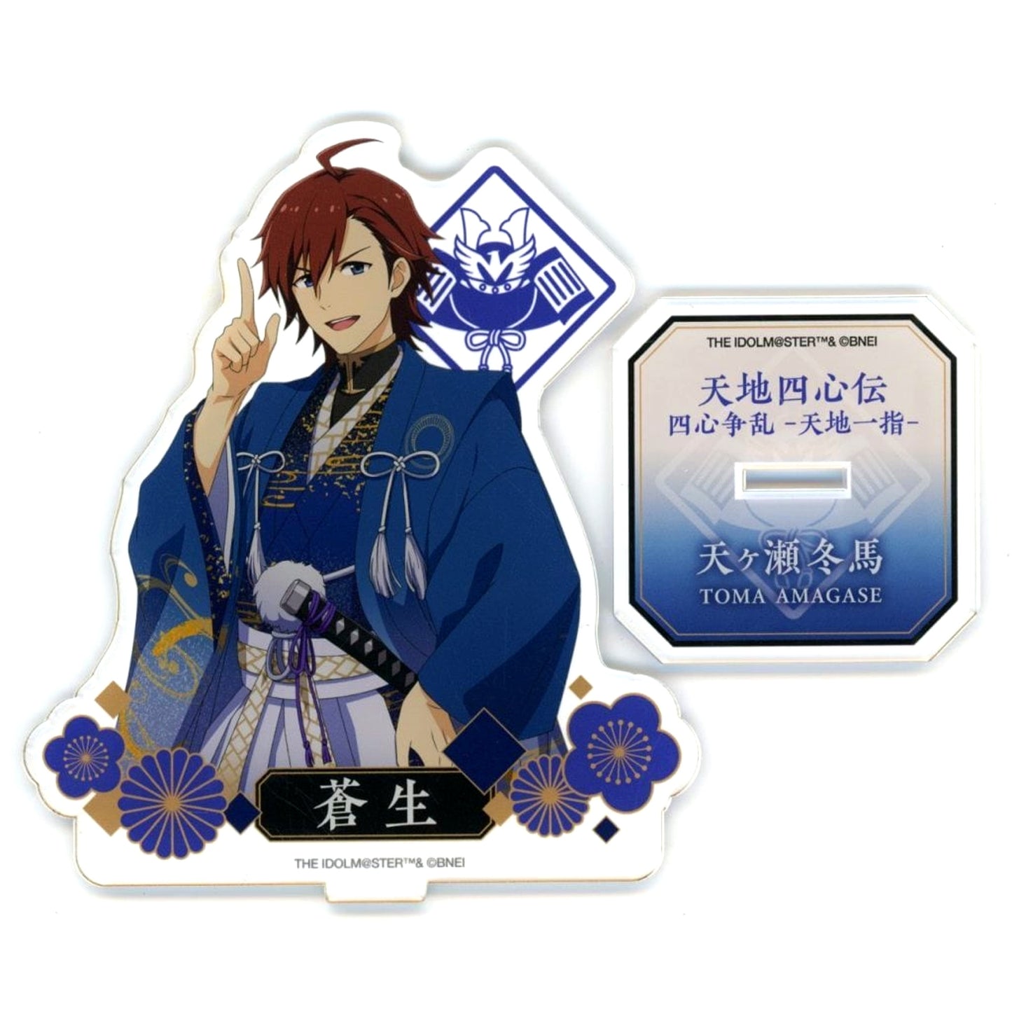 Touma Amagase THE IDOLM@STER SideM Acrylic Stand Tenchi Shishinden Shishin Souran Tenchi Isshi [USED]