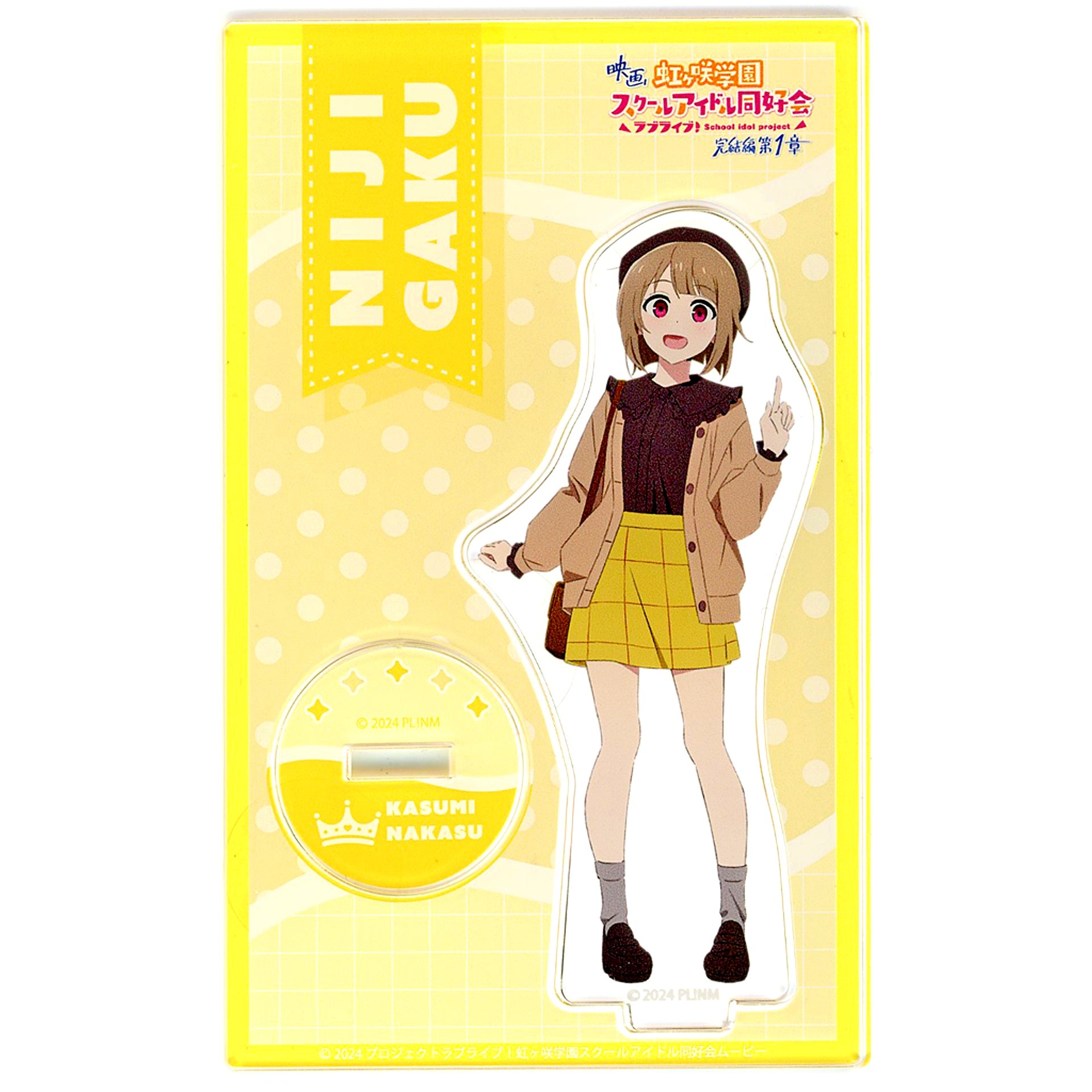 Kasumi Nakasu Casual Clothes Movie Love Live! Nijigasaki High School Idol Club Final Chapter Part 1 Trading Acrylic Stand Theater Goods [USED]