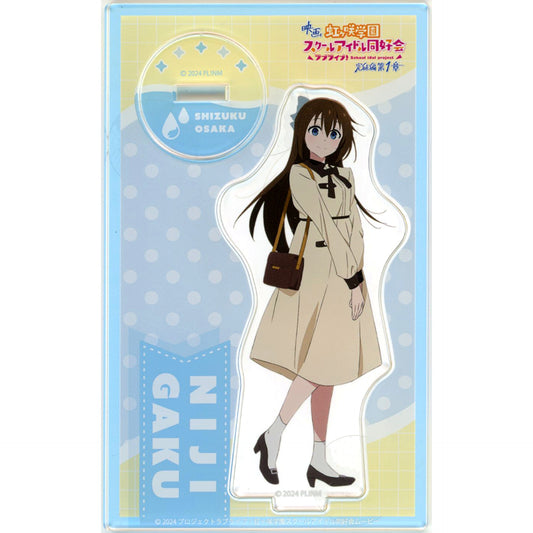 Shizuku Osaka Casual Clothes Movie Love Live! Nijigasaki High School Idol Club Final Chapter Part 1 Trading Acrylic Stand Theater Goods [USED]