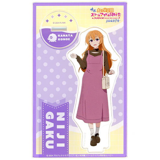 Kanata Konoe Casual Clothes Movie Love Live! Nijigasaki High School Idol Club Final Chapter Part 1 Trading Acrylic Stand Theater Goods [USED]
