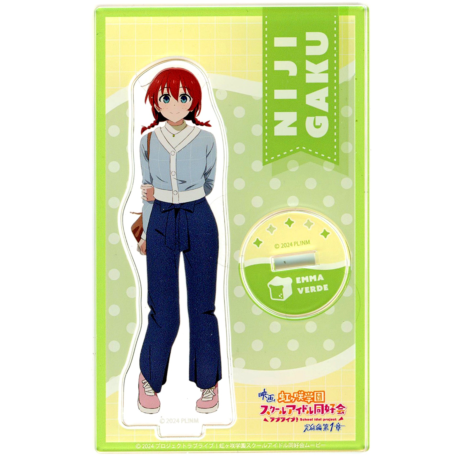 Emma Verde Casual Clothes Movie Love Live! Nijigasaki High School Idol Club Final Chapter Part 1 Trading Acrylic Stand Theater Goods [USED]