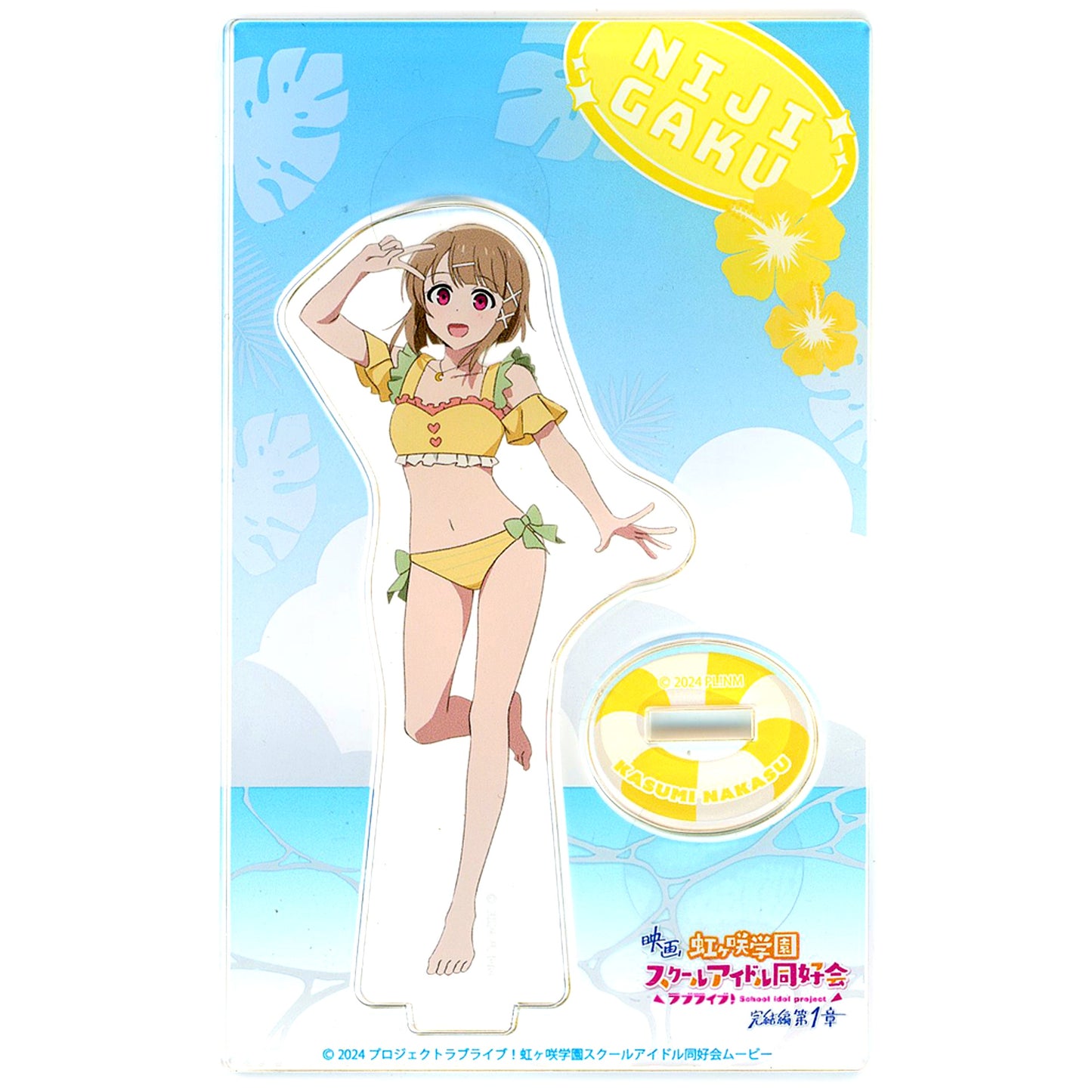 Kasumi Nakasu Swimsuit Movie Love Live! Nijigasaki High School Idol Club Final Chapter Part 1 Trading Acrylic Stand Theater Goods [USED]