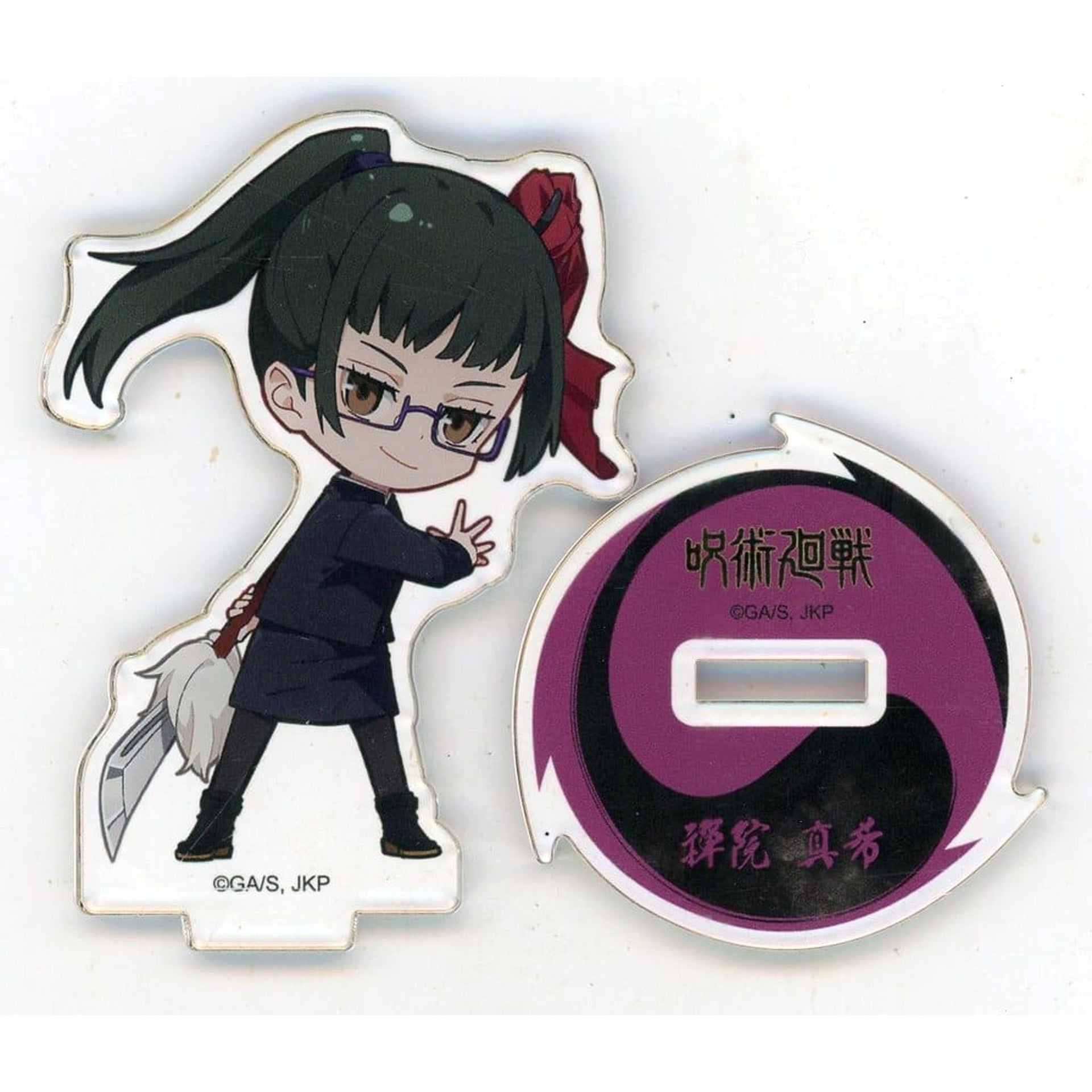 Kuji Cliff Jujutsu Kaisen Maki Zenin Acrylic Stand Prize D Acrylic Stands [USED]