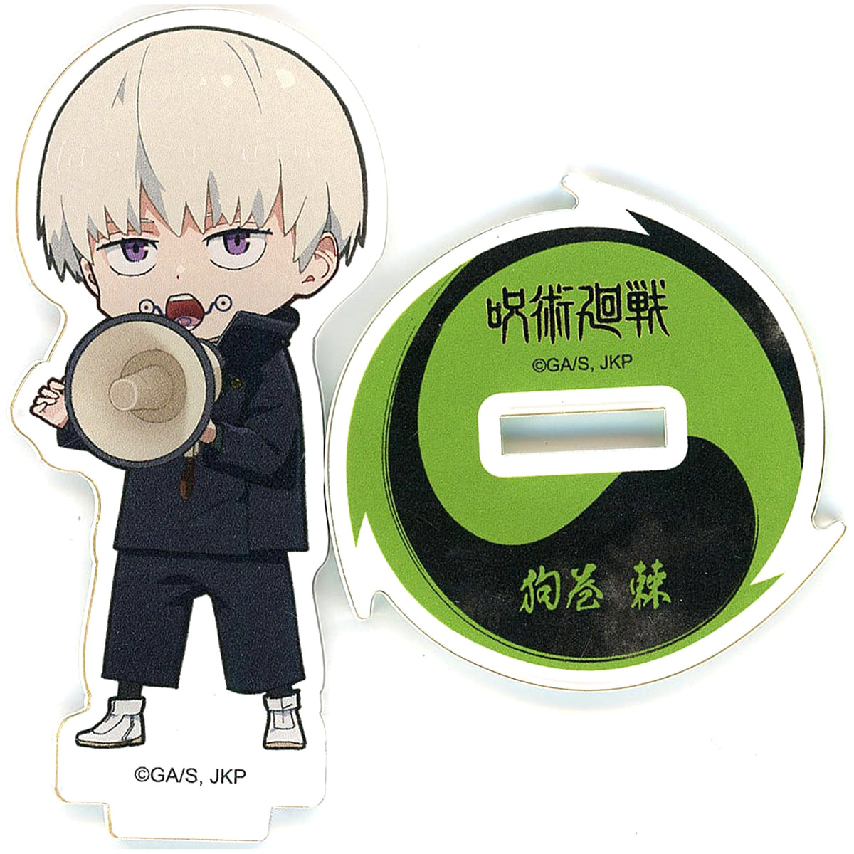 Kuji Cliff Jujutsu Kaisen Toge Inumaki Acrylic Stand Prize D Acrylic Stands [USED]