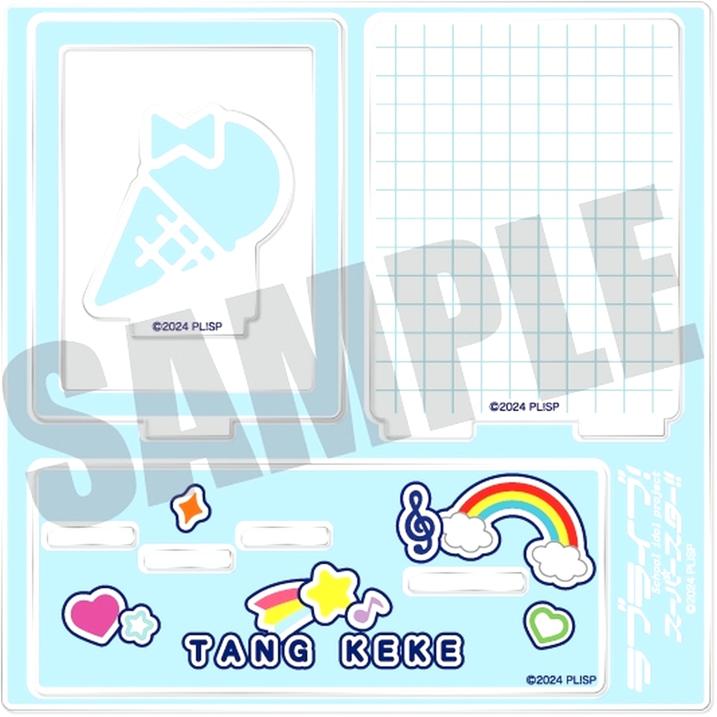 Keke Tang B. Love Live! Superstar!! ID Photo Stand [USED]