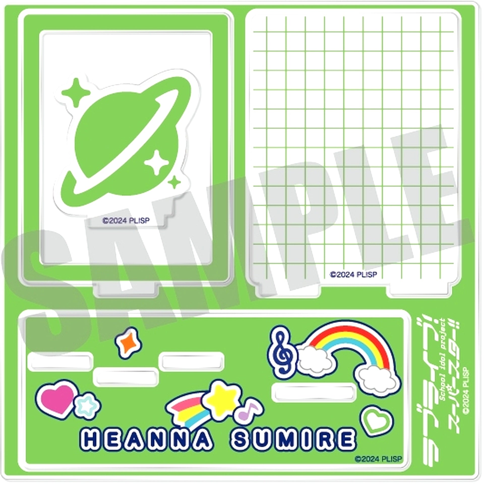 Sumire Heanna D. ID Photo Stand Love Live! Superstar!! [USED]