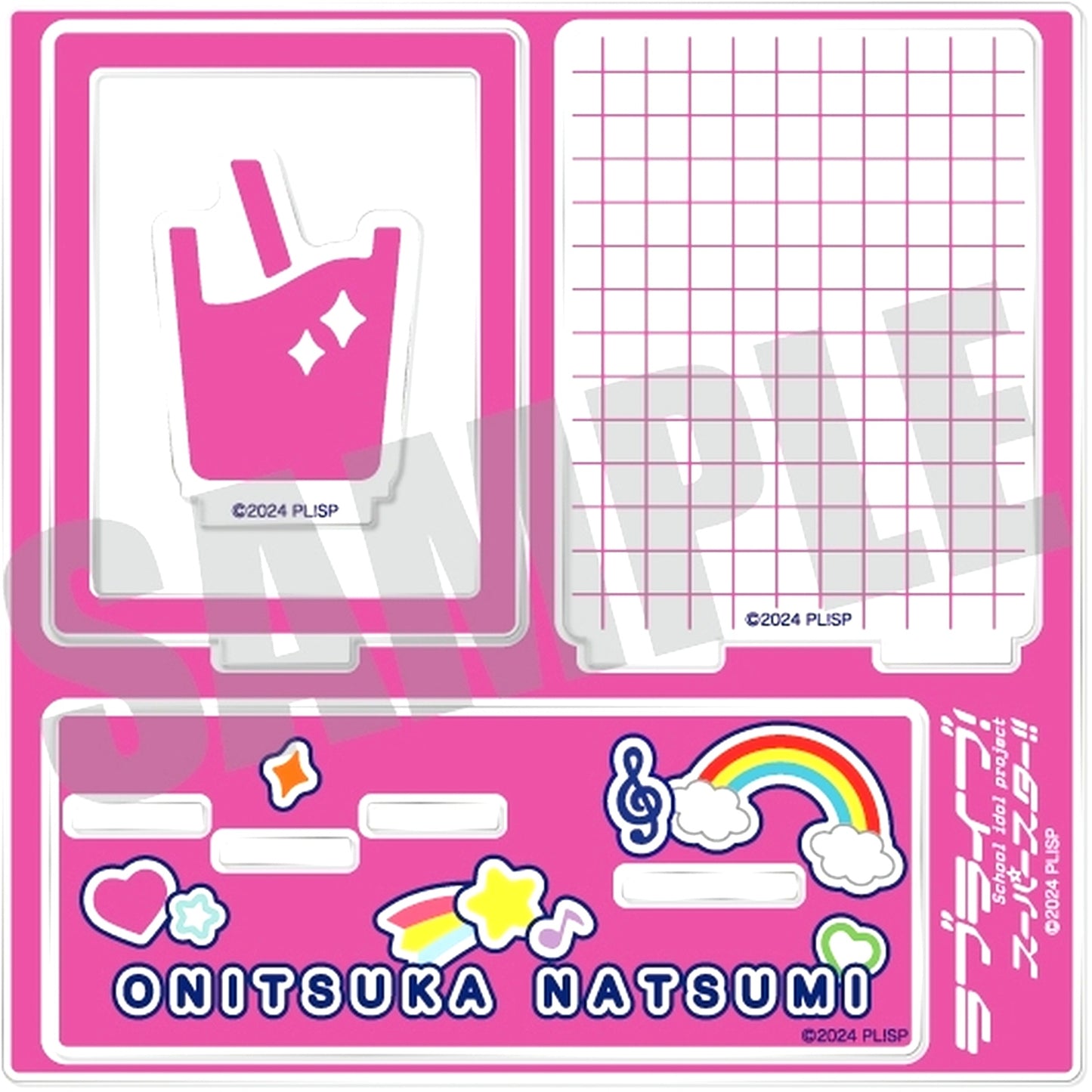 Natsumi Onitsuka I. ID Photo Stand Love Live! Superstar!! [USED]