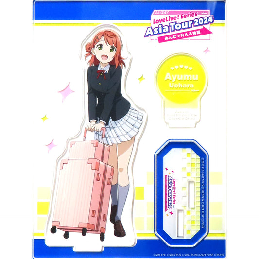 Ayumu Uehara Acrylic Stand Love Live! Series Asia Tour 2024 [USED]