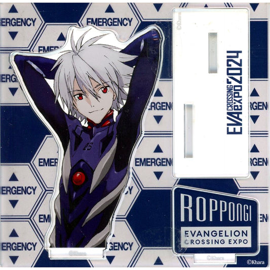 Kaworu Nagisa Evangelion Crossing Expo Tokyo Gaisen Roppongi Acrylic Stand [USED]