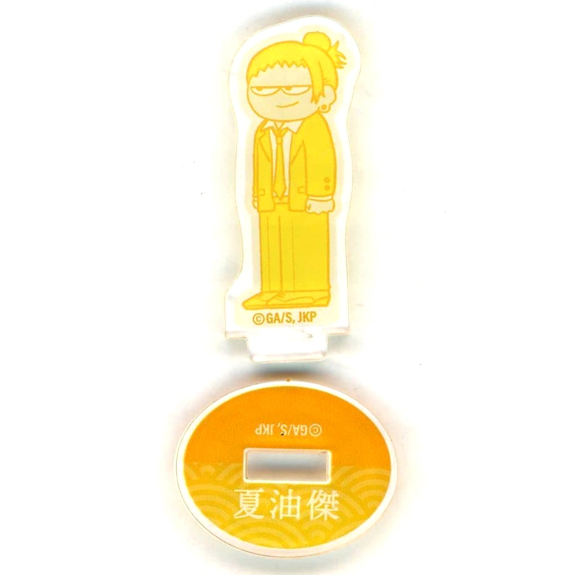 Jujutsu Kaisen PLAZA in Loft Jirori Suguru Geto Trading Mini Acrylic Stand Hidden Inventory Suits ver. Yellow Acrylic Stands [USED]