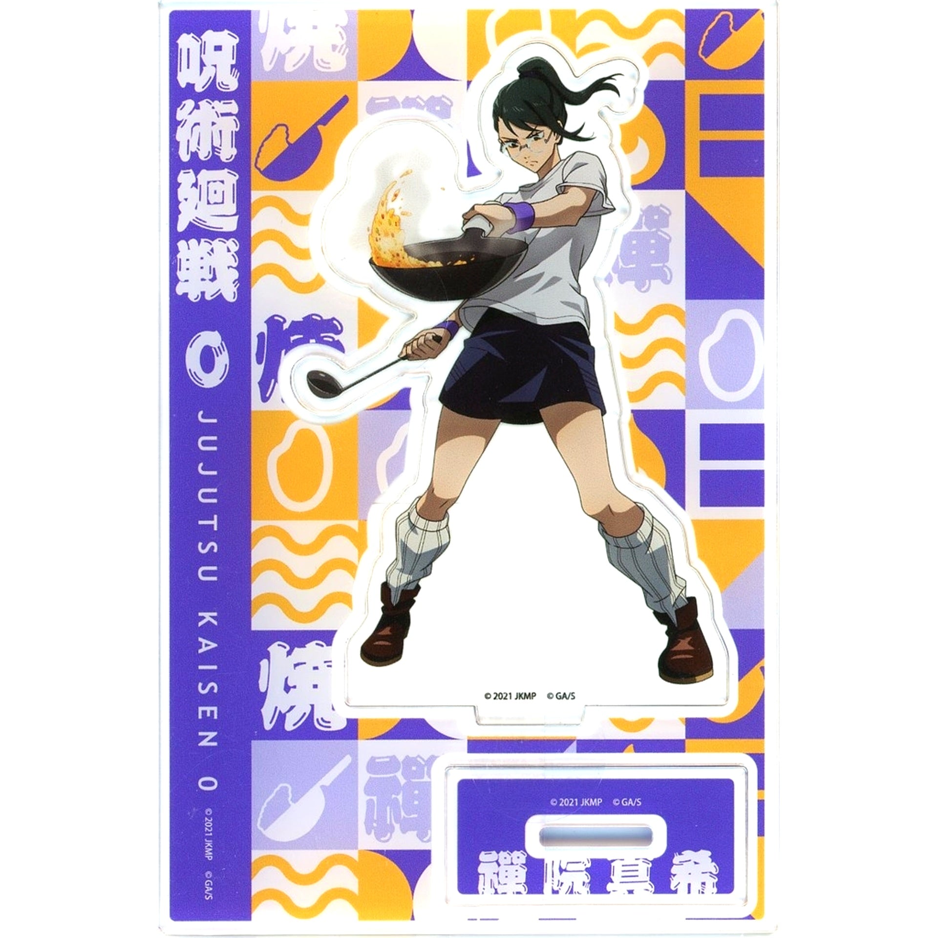 Maki Zenin Gourmet Ver. Jujutsu Kaisen 0 The Movie Acrylic Stand [USED]