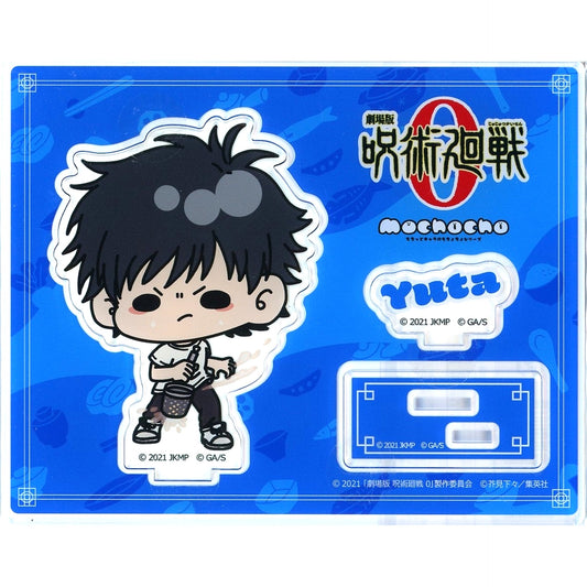 Yuta Okkotsu Gourmet Ver. Jujutsu Kaisen 0 The Movie mochocho Acrylic Stand [USED]