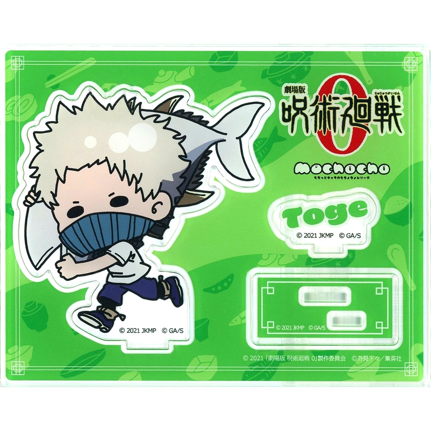 Toge Inumaki Gourmet Ver. Jujutsu Kaisen 0 the Movie mochocho Acrylic Stand [USED]