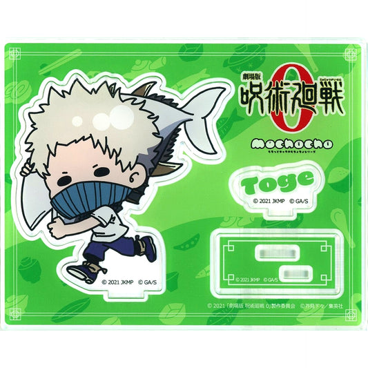 Toge Inumaki Gourmet Ver. Jujutsu Kaisen 0 the Movie mochocho Acrylic Stand [USED]
