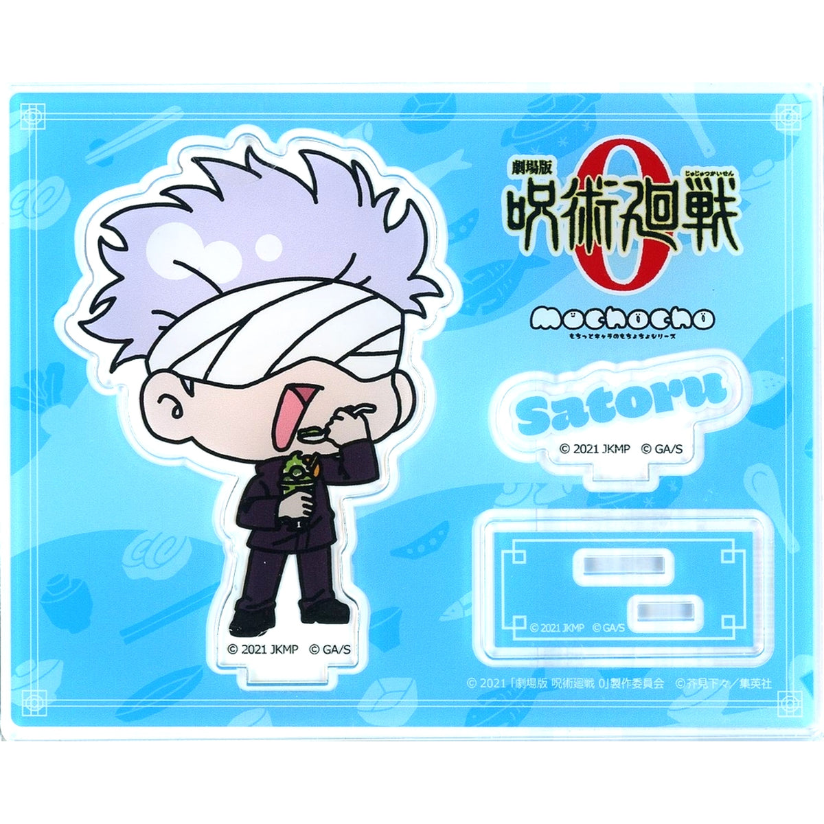 Satoru Gojo Jujutsu Kaisen 0 Mochocho Acrylic Stand Gourmet Ver. [USED]