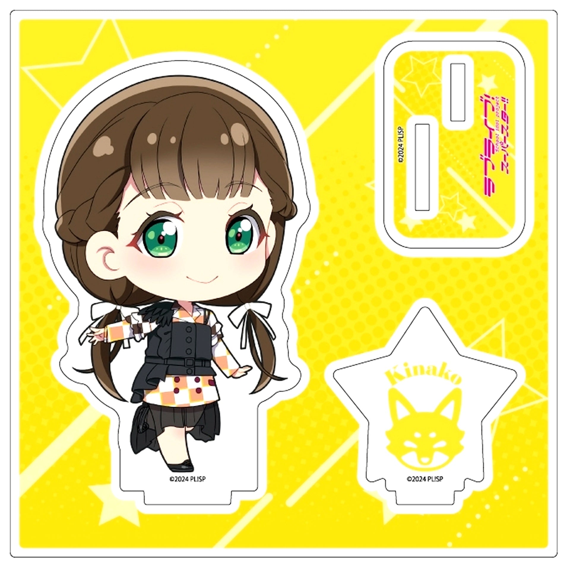 Kinako Sakurakoji Love Live! Superstar!! Acrylic Stand Plate Mini Character Illustration POP UP STORE in base yard tokyo [USED]