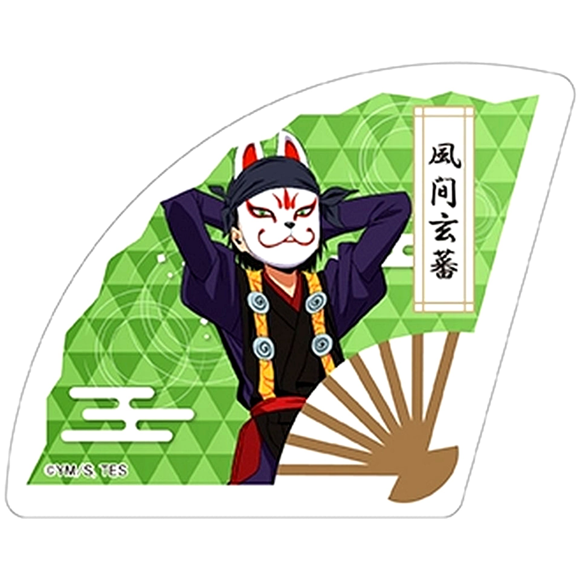 Genba Kazama The Elusive Samurai Folding Fan Acrylic Block Collection [USED]