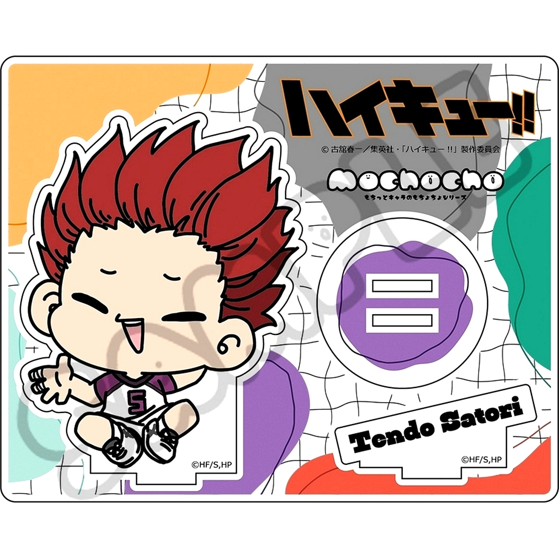 M-G. Satori Tendo Minna mochocho-ka Daisakusen! 1st Acrylic Stand Haikyu!! [USED]