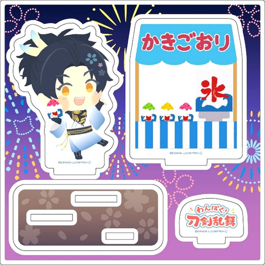 Taikogane Sadamune No.94 Wanpaku! Touken Ranbu Acrylic Figure Plate [USED]