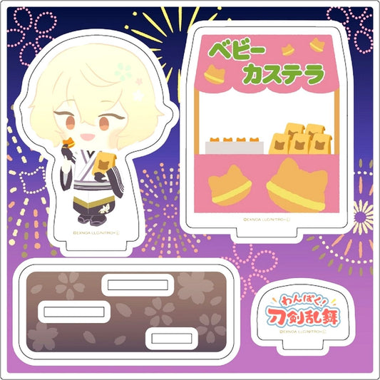 Higekiri Wanpaku! Touken Ranbu Acrylic Figure Plate [USED]