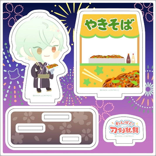 Hizamaru Wanpaku! Touken Ranbu Acrylic Figure Plate [USED]