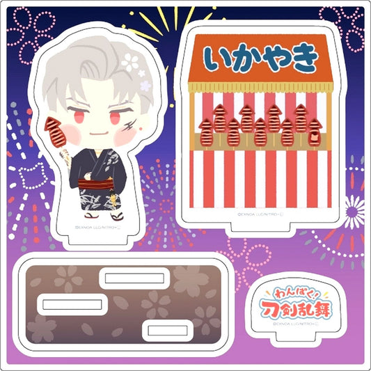 Sanchoumou Wanpaku! Touken Ranbu Acrylic Figure Plate [USED]