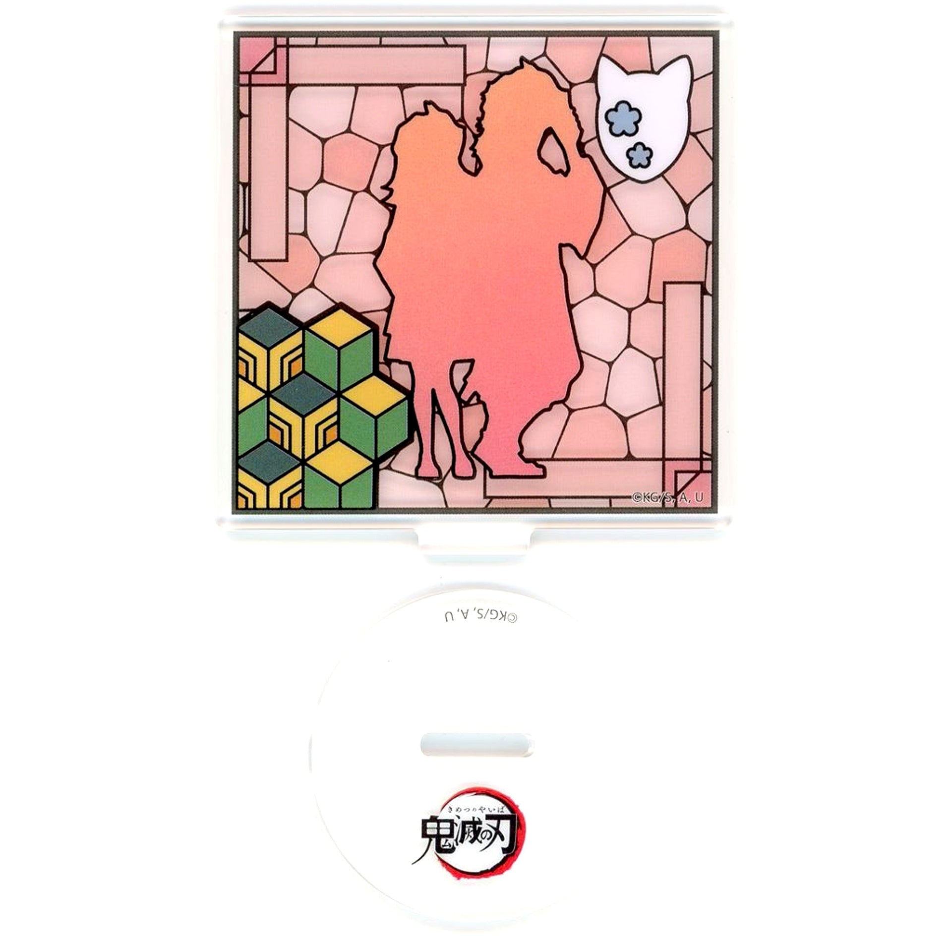 Sabito & Makomo Demon Slayer: Kimetsu no Yaiba ufotable DINING - HIROMA - HIROMA 1st Anniversary Design Ceiling Motif Random Acrylic Stand [USED]