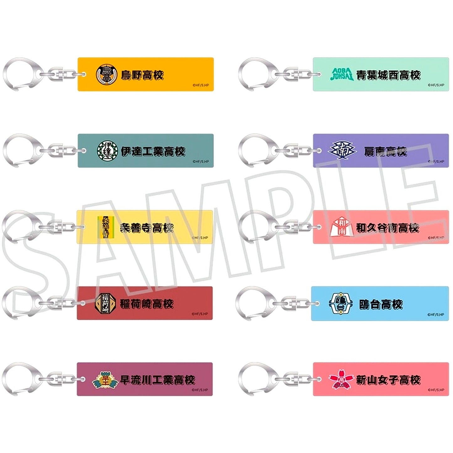 Set of 10 Haikyu!! Keychain Collection School Icon A [USED]