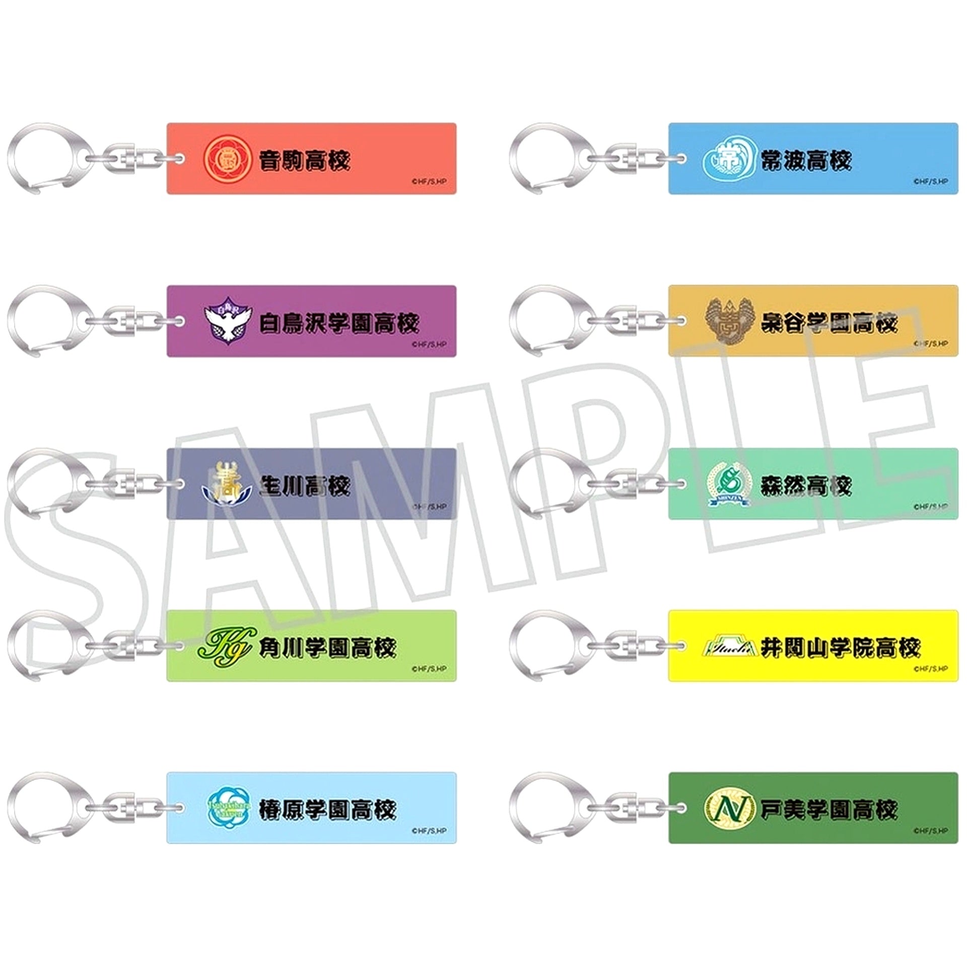 Set of 10 Haikyu!! Keychain Collection School Icon B [USED]