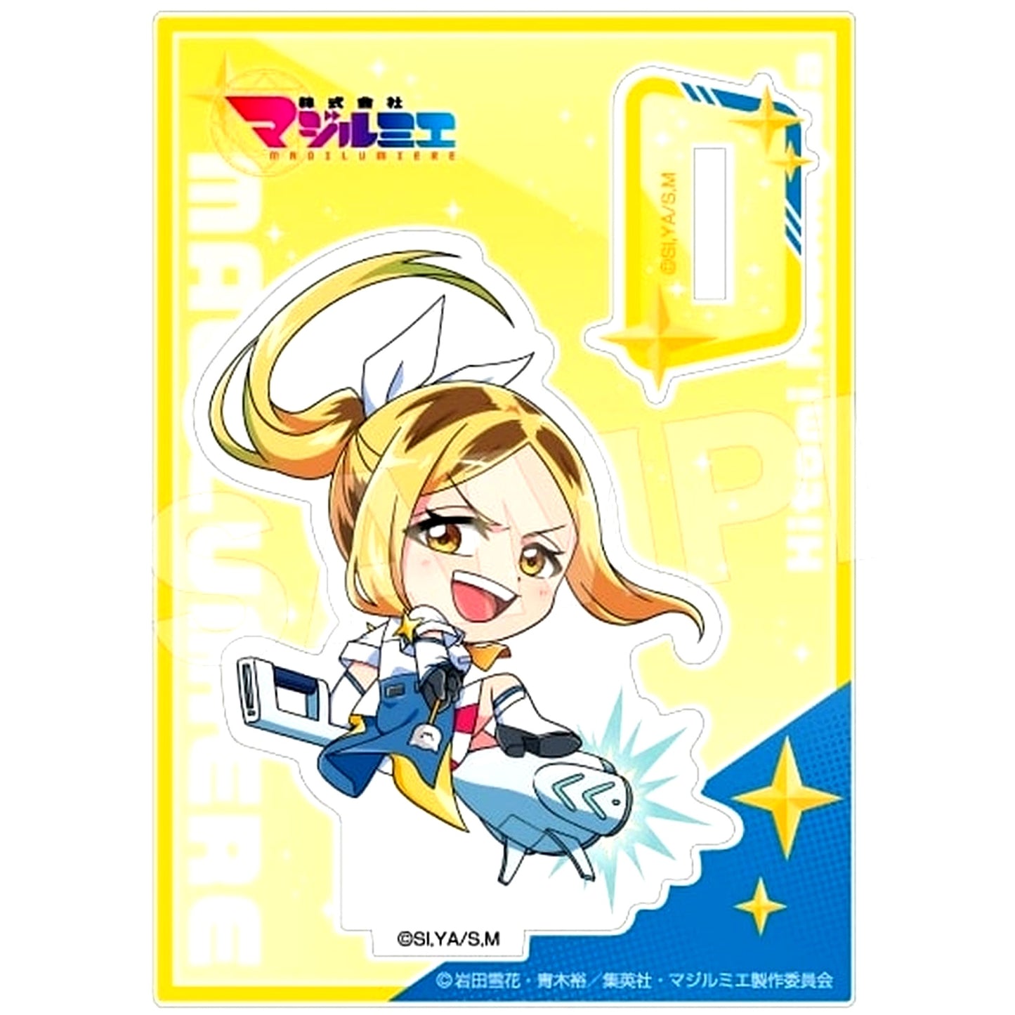 Hitomi Koshigaya Magilumiere Magical Girls Inc. Acrylic Stand [USED]
