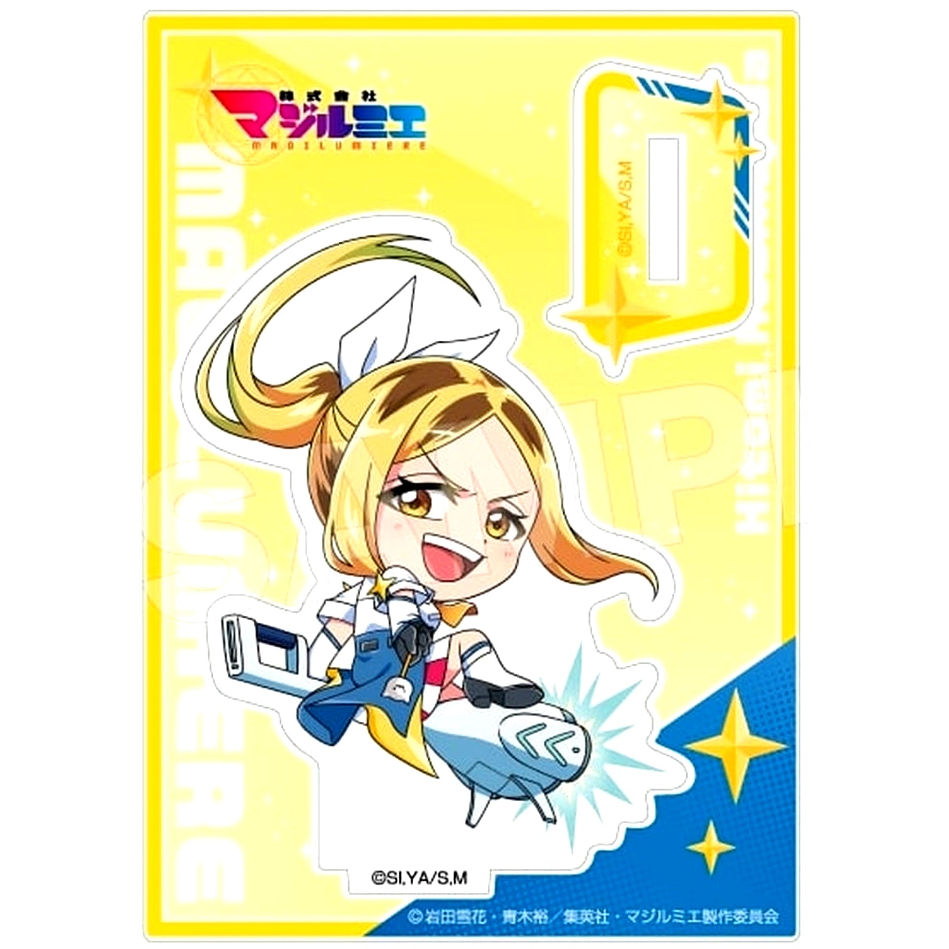 Hitomi Koshigaya Magilumiere Magical Girls Inc. Acrylic Stand [USED]
