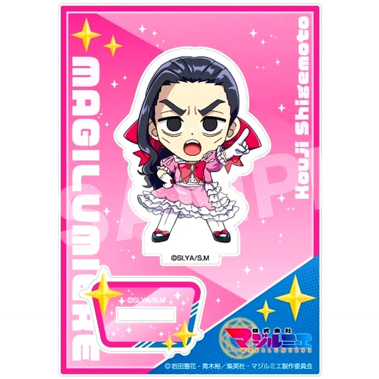 Koji Shigemoto Magilumiere Magical Girls Inc. Acrylic Stand [USED]