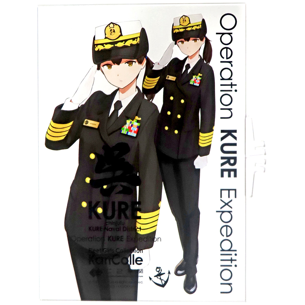 Kaga JMSDF mode Commemorative Kure Limited Official Acrylic Board Kantai Collection -KanColle- C2 Kikan Kure Naval District Expedition 2024 KanColle Official Collab Kure Naval District Tour 2024 [USED]
