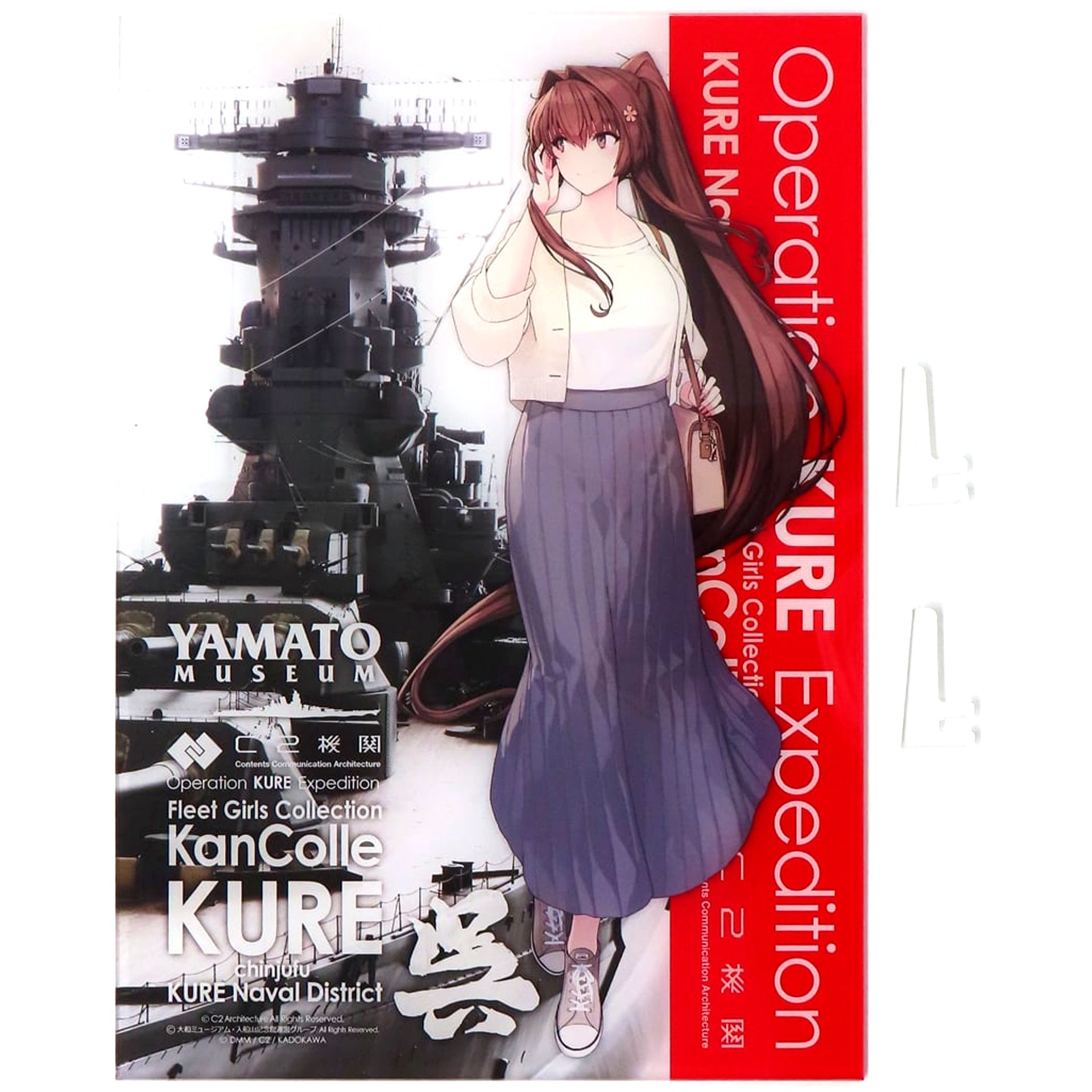 Yamato mode Kantai Collection -KanColle- Yamato Museum Official Collab Kure Naval Base Expedition Memorial Acrylic Board C2 Kikan Kure Naval Base Tour 2024 [USED]