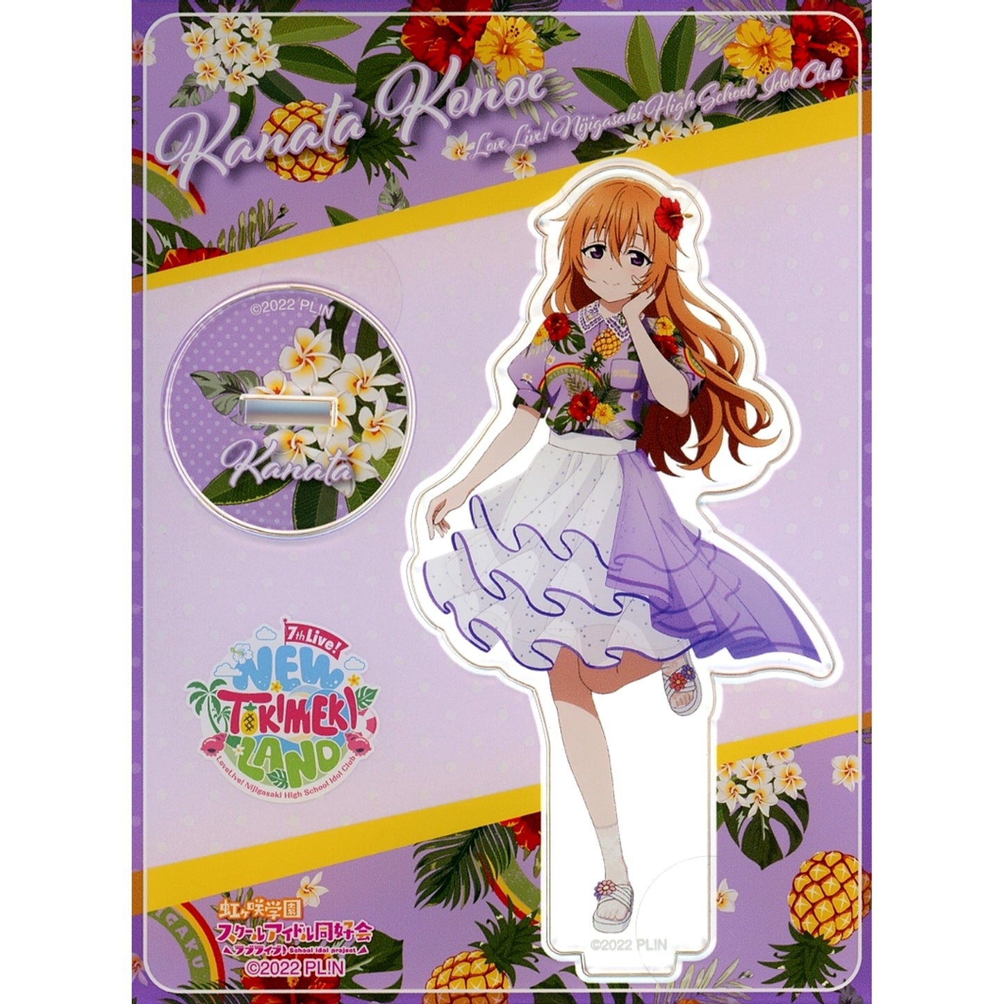 Kanata Konoe Acrylic Stand Love Live! Nijigasaki High School Idol Club 7th Live! NEW TOKIMEKI LAND [USED]