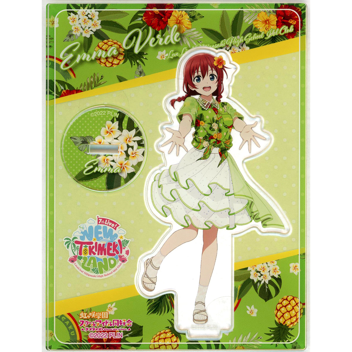 Emma Verde Acrylic Stand Love Live! Nijigasaki High School Idol Club 7th Live! NEW TOKIMEKI LAND [USED]